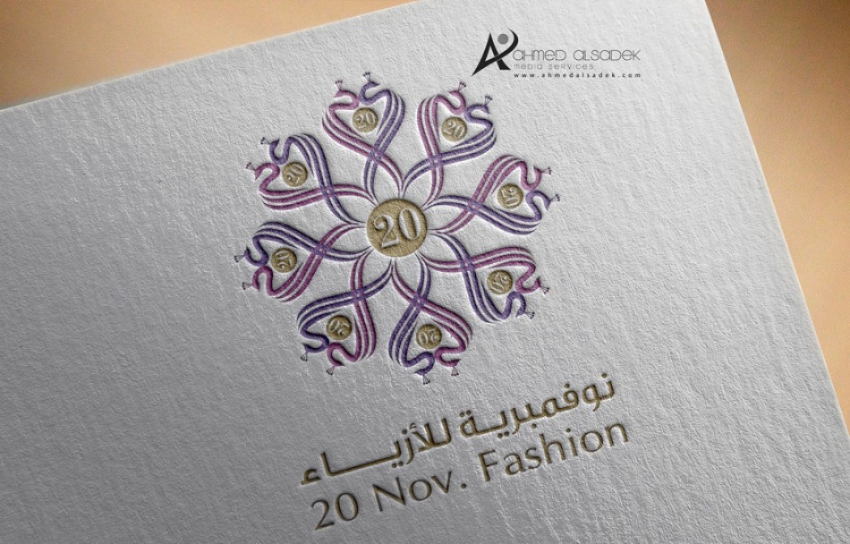 تصميم هوية شركة متميزة تصميم شعارات ومواقع بابوظبي دبي الرياض المدينة المنورة العين جدة مكة الامارا 8